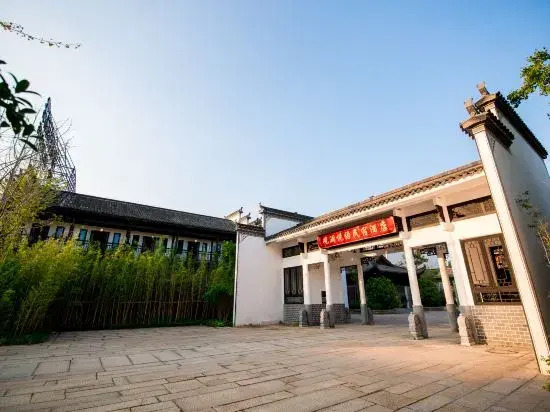 Guanlan Garden Hotel (Fantasy Kingdom Jiuz Ancient Town)