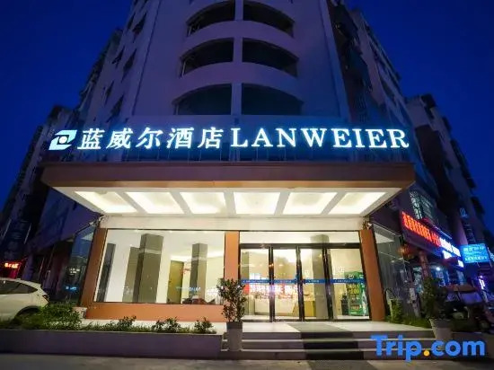 Blue Will Hotel (Gushi Zhongyuan Road Xiushui Park)