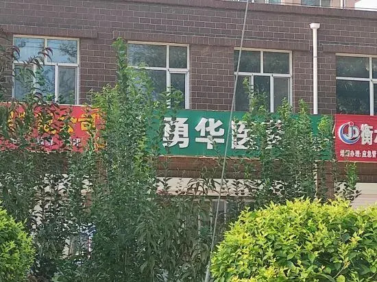 Shenzhou Shendong Hotel