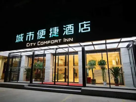 City Comfort Inn