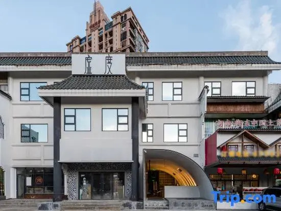 Xudu Xiaozhu Inn