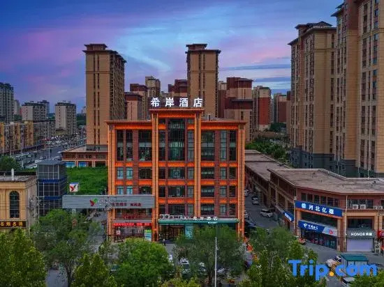 Xana Hotelle Hejian Government Office Yingzhou Park