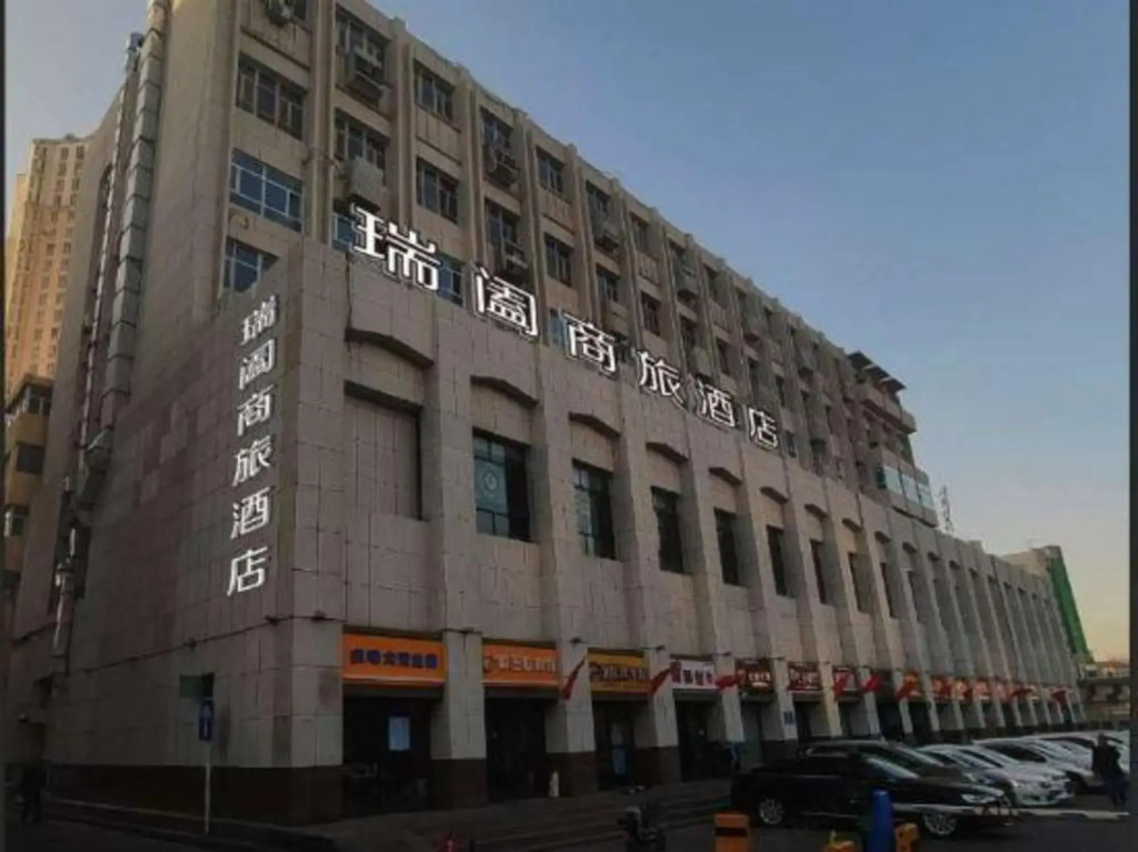 Ruihe Business Hotel Urumqi