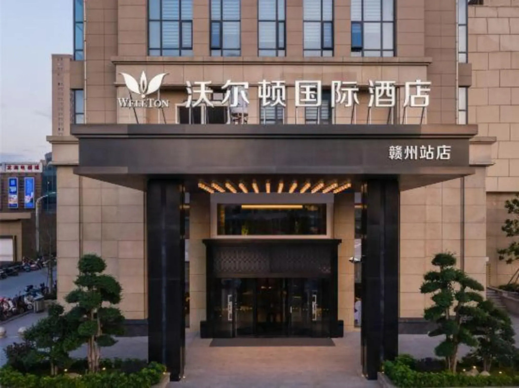 Wellton International Hotel Ganzhou Juyicheng