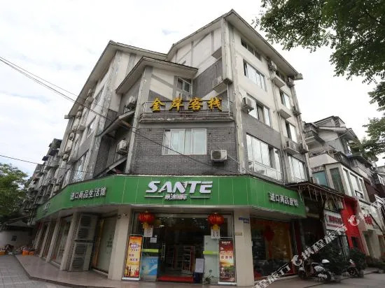 Dujiangyan Jin An Hostel