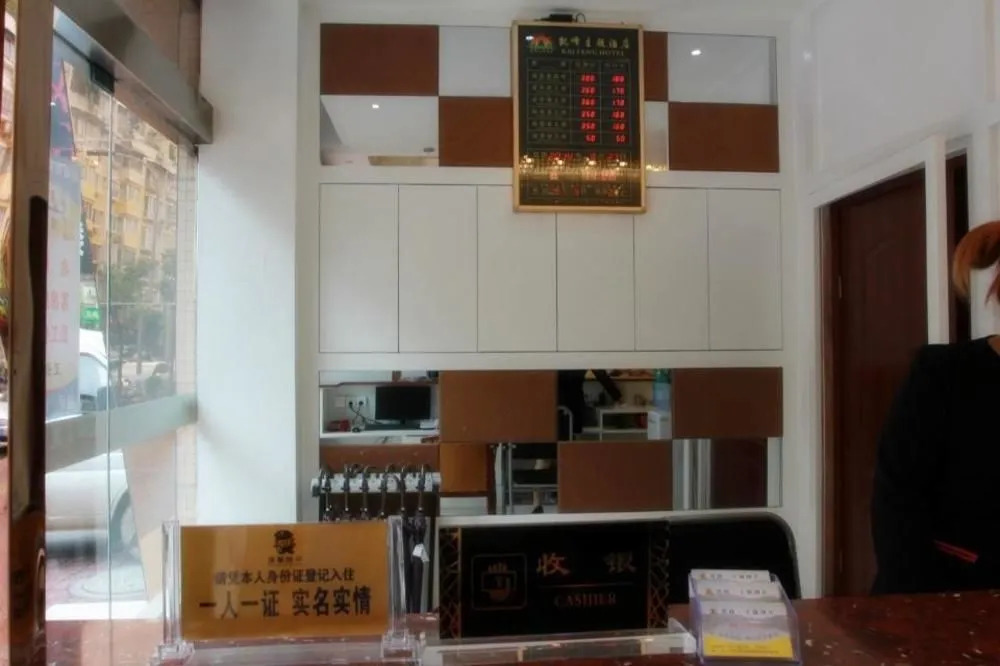 Kaifeng Hotel