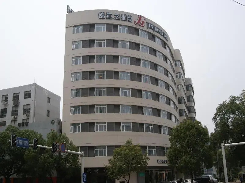 Jinjiang Inn – Provincial Museum, Dongfeng Road, Changsha