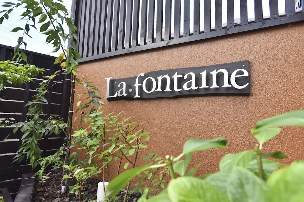 Spa & HOTEL La fontaine