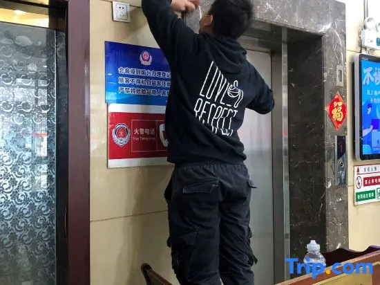 Nongjun Hotel