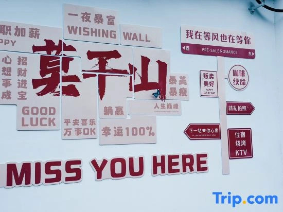 Moganshan Yuansheng Homestay