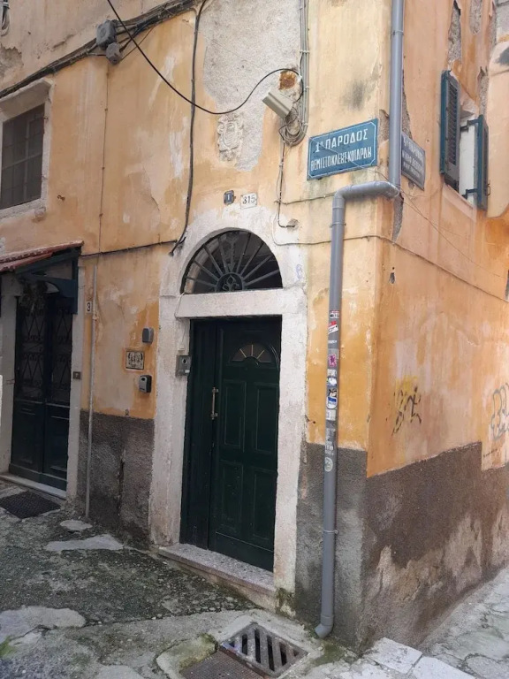 Corfu Downtown Cutie By Corfuescapes(Please Contact The Property 7 Days In Advance)