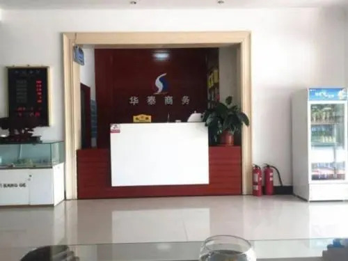 Huatai Lifeng Business Building