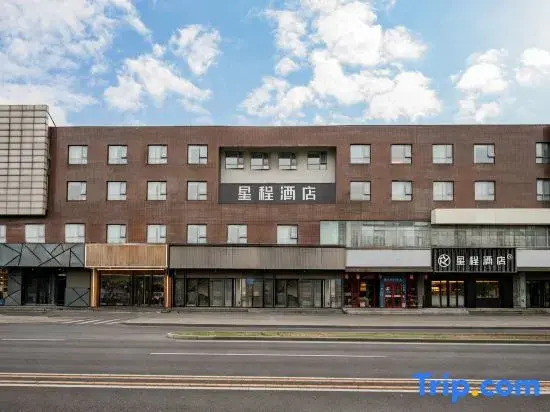Starway Hotel Beijing Headquarters Base Branch