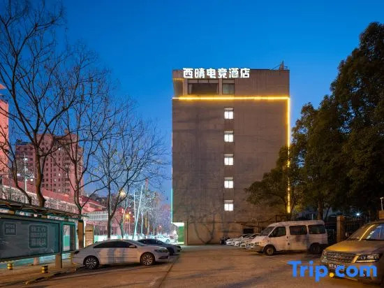 Xiqing E-sports Hotel
