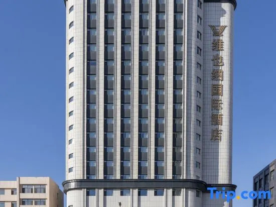 Vienna International Hotel (Jilin Street Railway Station)
