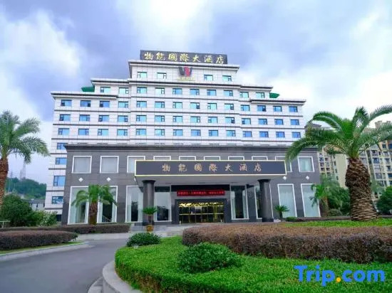 Wuneng International Hotel