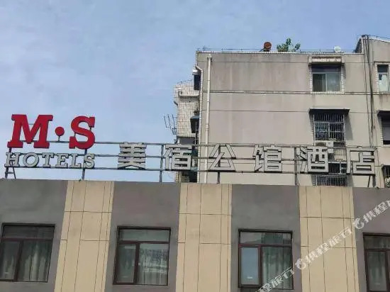 MS Hotels