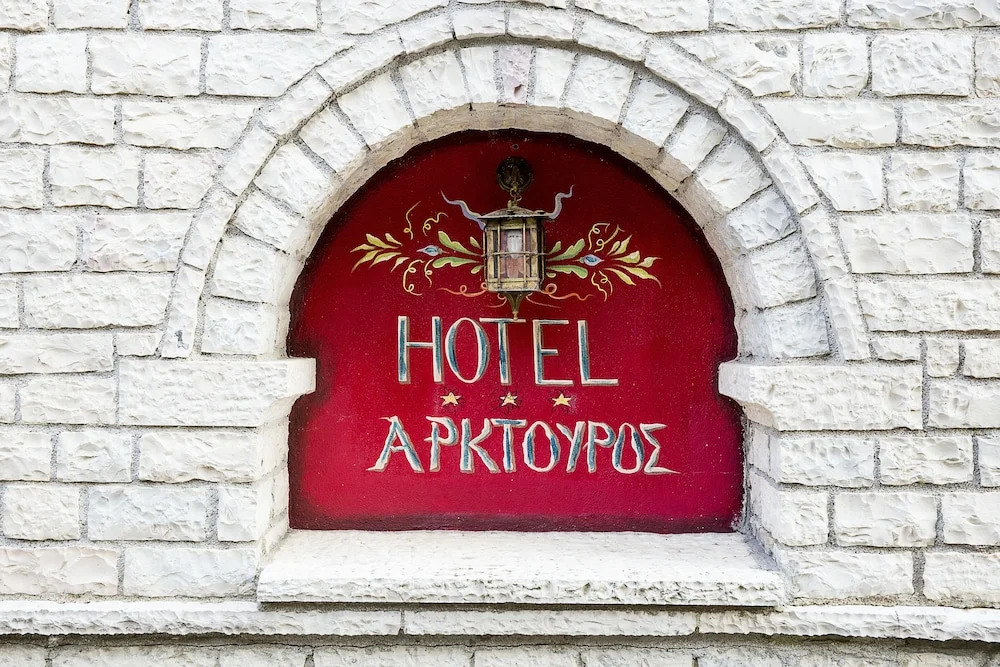 Arktouros Hotel