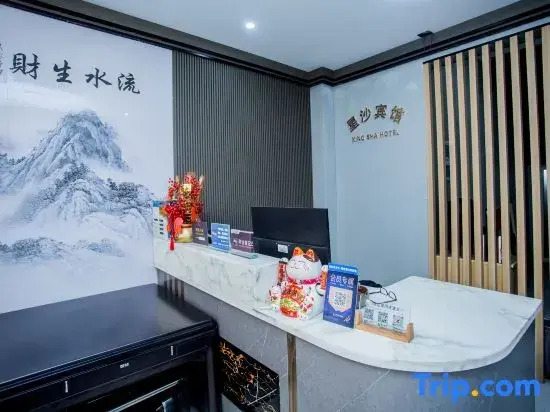 Xingsha Hotel (Wuhan Yangluo Sanzhong Branch)