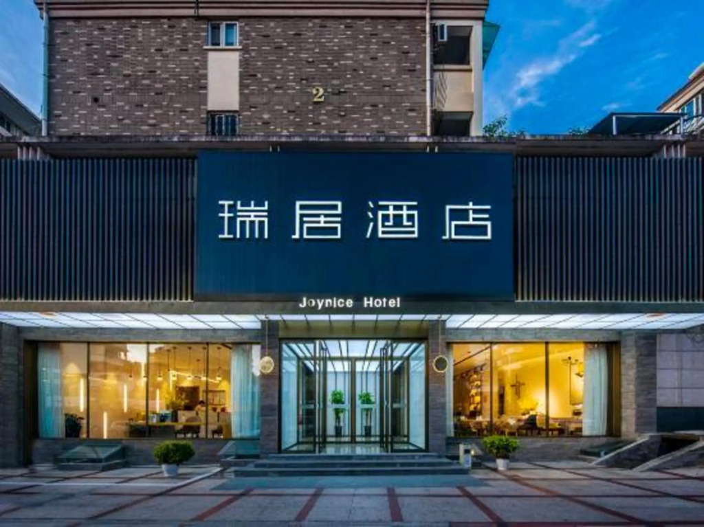Joynice Hotel (Huangshan Tunxi Old Street,Xin'an Riverside)