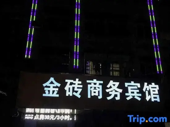 Funan Jinzhuan Business Hotel