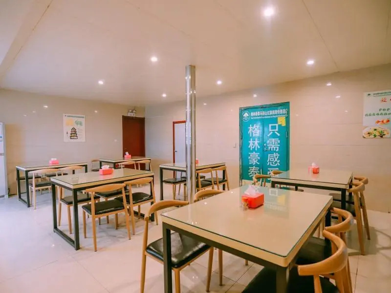 GreenTree Inn MaAnshan Economic Development District Hongqi South Road Express Hotel
