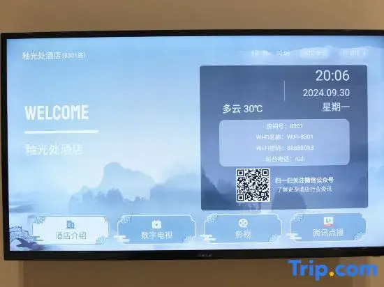 Elegant Stay Hotel (Jingde Town Luojia Airport)