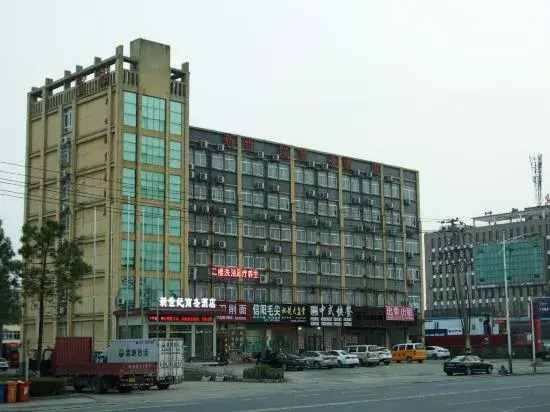 Xinyang New Century Business Hotel