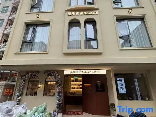 Xichuan Nangang S·LANE Family Hostel · Taoxichuan Jingdezhen