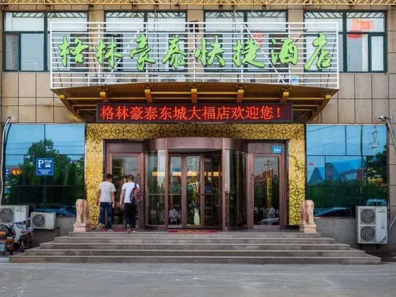 GreenTree Inn Weifang Linqu County Dongcheng