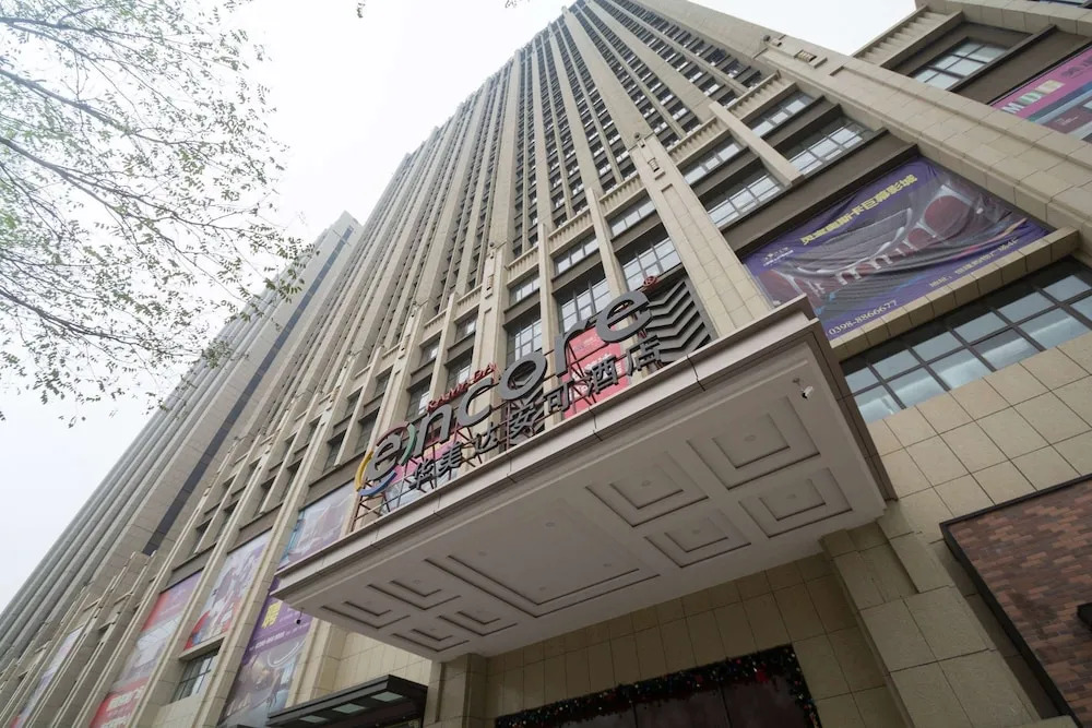 Ramada Encore Lingbao