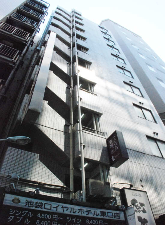 アルスホーム 池袋