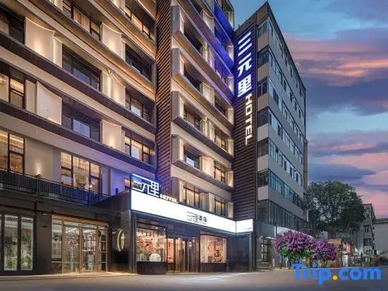 Lanzhou Sanyuanli Hotel (Dongfang Red Square Jingning South Road Branch)