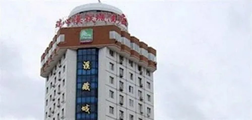 Rui Xin Xi Tie Cheng Hotel - Benxi