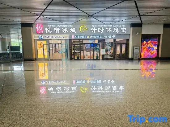 Harbin Yuesu Ice City Timing Lounge