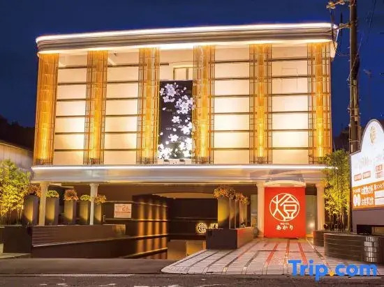 Hotel Akari