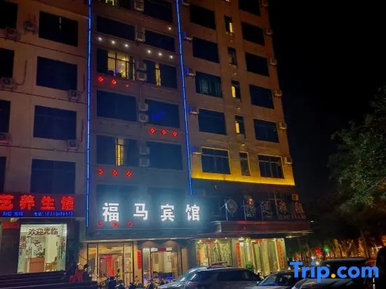 Zhangzhou Fuma Travel Rental