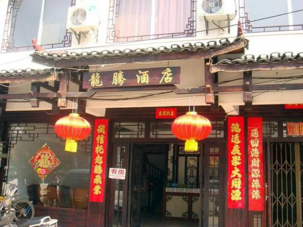 Yangshuo Longteng Hotel