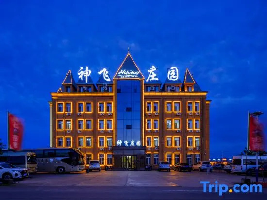 Hulunbuir Shenfei Manor (Heishantou)