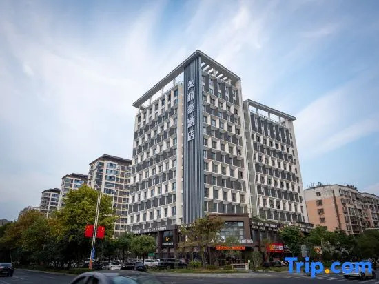 Merlinhod Hotel (Ji'an Renmin Square)
