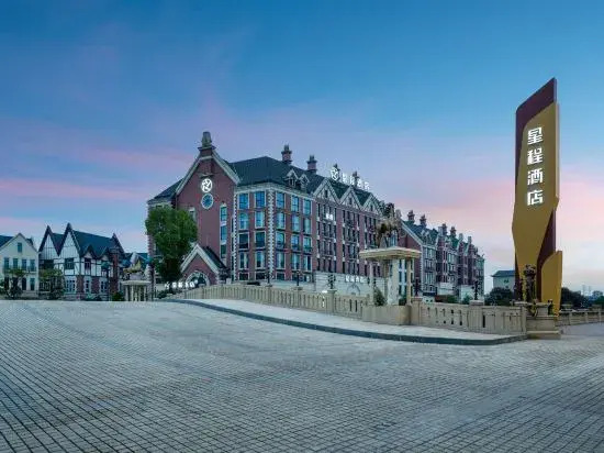 Starway Hotel (Wuhu Fantawild Roland Town)