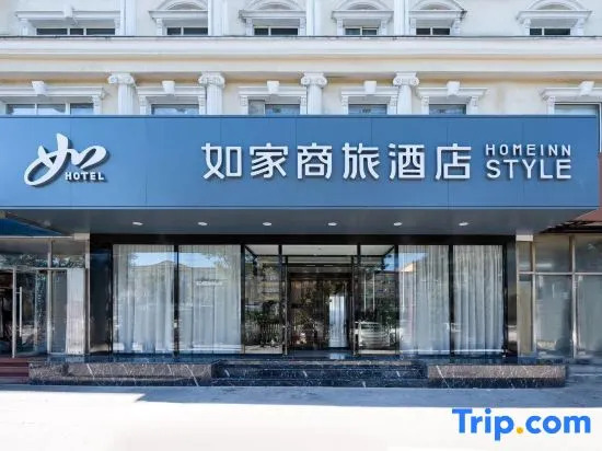 Homeinn Selected Hotel (Beijing Changping Science Park Shuitun)