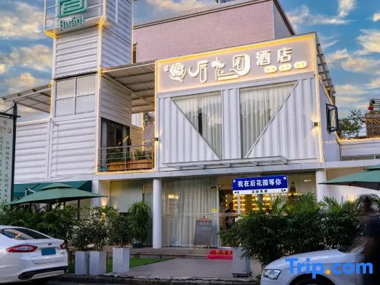 Youe Home Hotel (East Huancheng Road Dongguan East Bus Station Branch)
