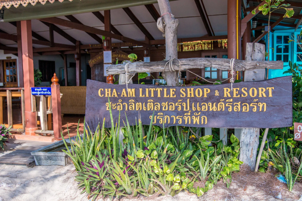 Cha-Am Little Shop & Resort
