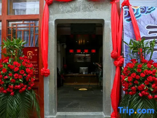 Xiaoqi Wuzhai Zhenpin Hostel