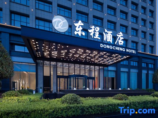 Dongcheng Hotel