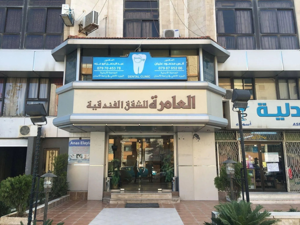 Al Amera Hotel Apartment العامرة للشقق الفندقية