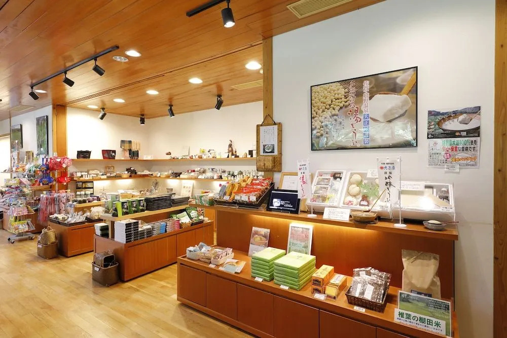 Ureshino Onsen Taishouya Shiibasanso