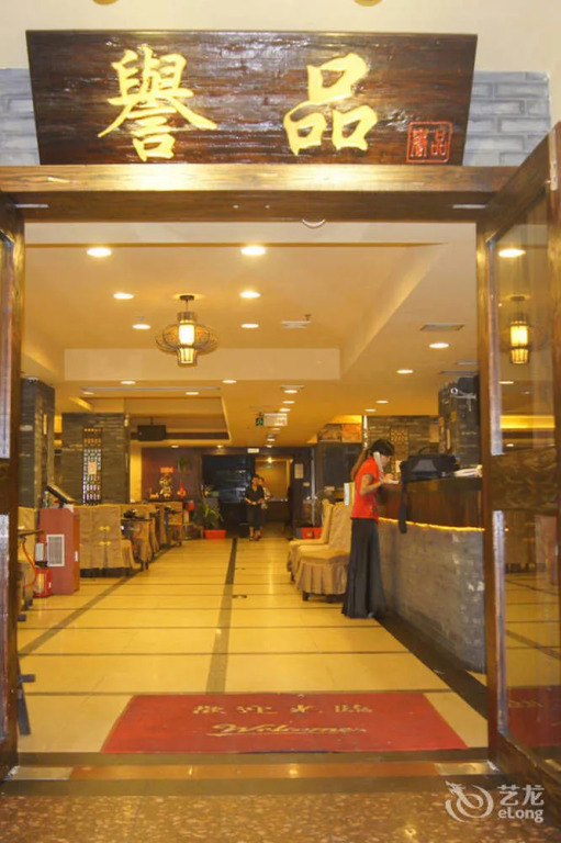 Art Star Hotel Guangzhou
