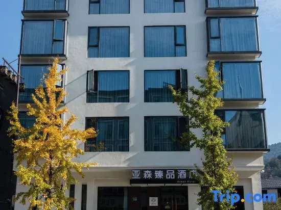 Tonglu Yasen Premium Hotel (Yaolin Fairyland OMG Heartbeat Paradise)